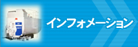 �ї��{�C���@�O�Y�{�C���@�ΐ쓇�ėp�{�C��